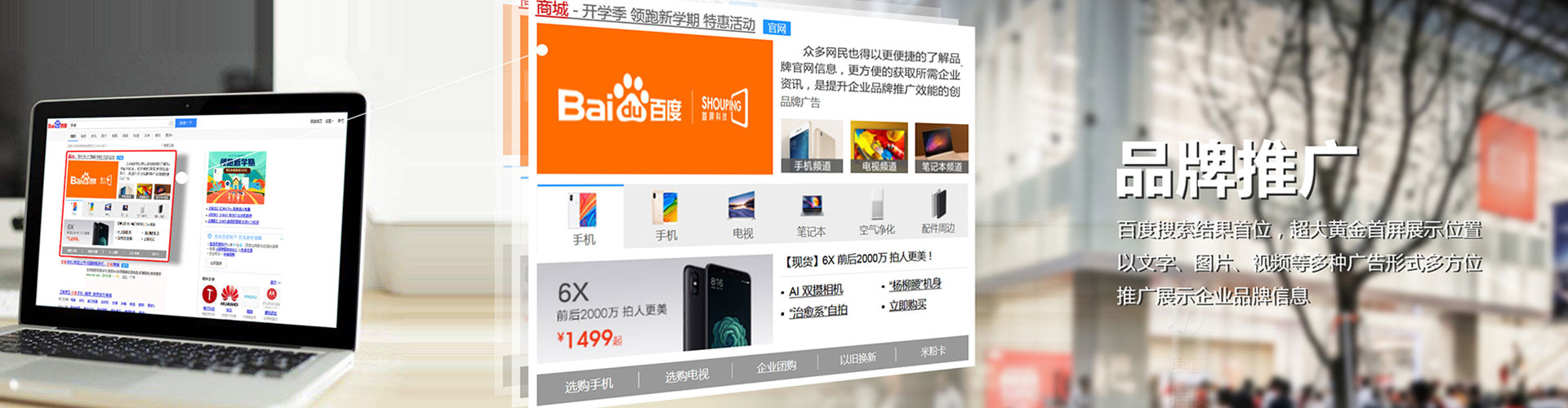 城西信息流开户
