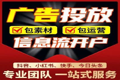 360信息流广告与用户画像的精准匹配案例